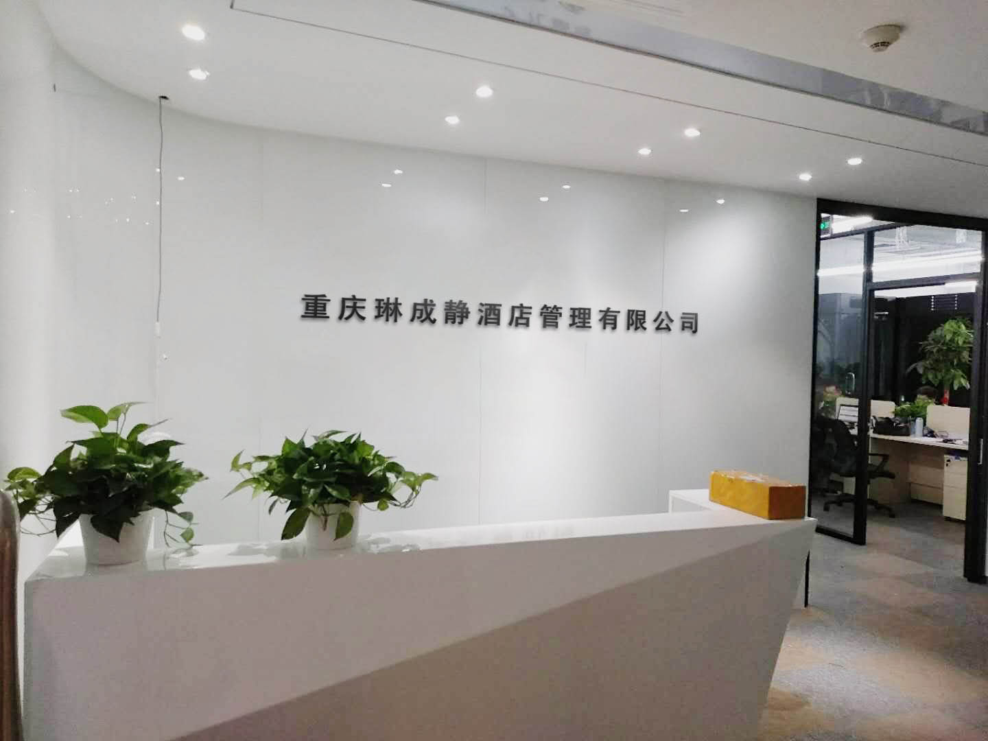 重慶銘錦鋮酒店管理有限公司消防改造