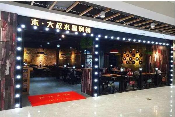 南坪萬(wàn)達(dá)廣場(chǎng)本大叔燜鍋餐飲店消防改造